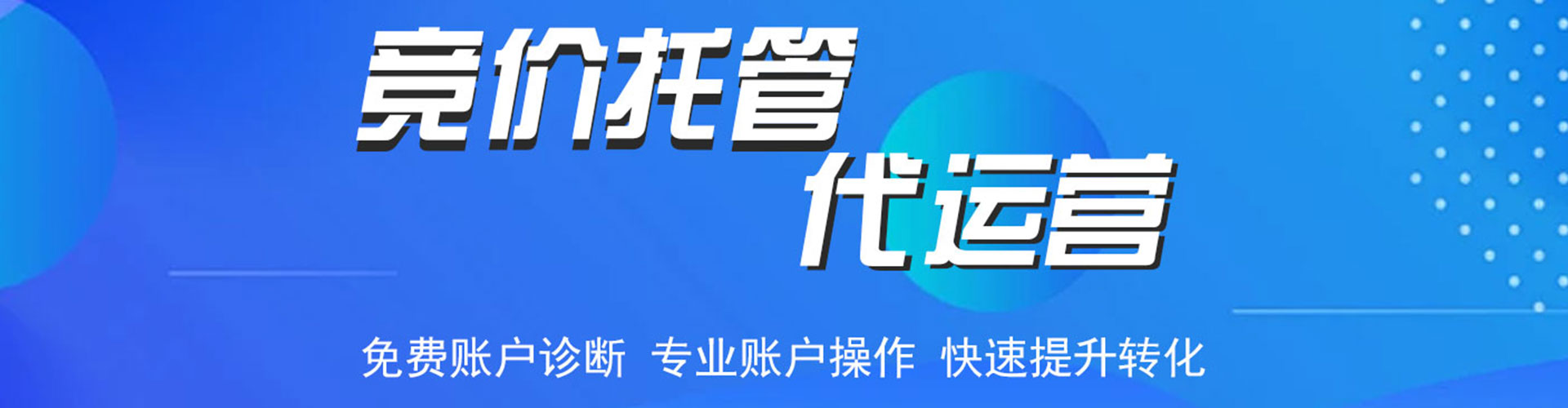 江都谷歌sem