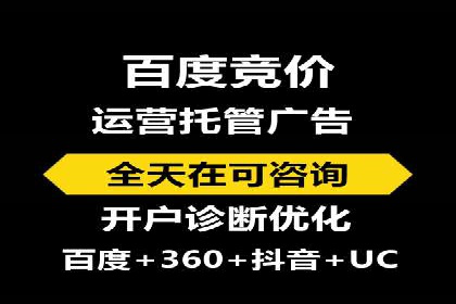 信息流代运营案例分析：品牌知名度提升