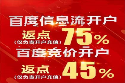 短视频平台的信息流代运营策略分析